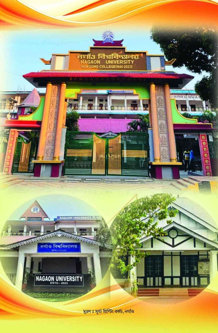 Rijwan
